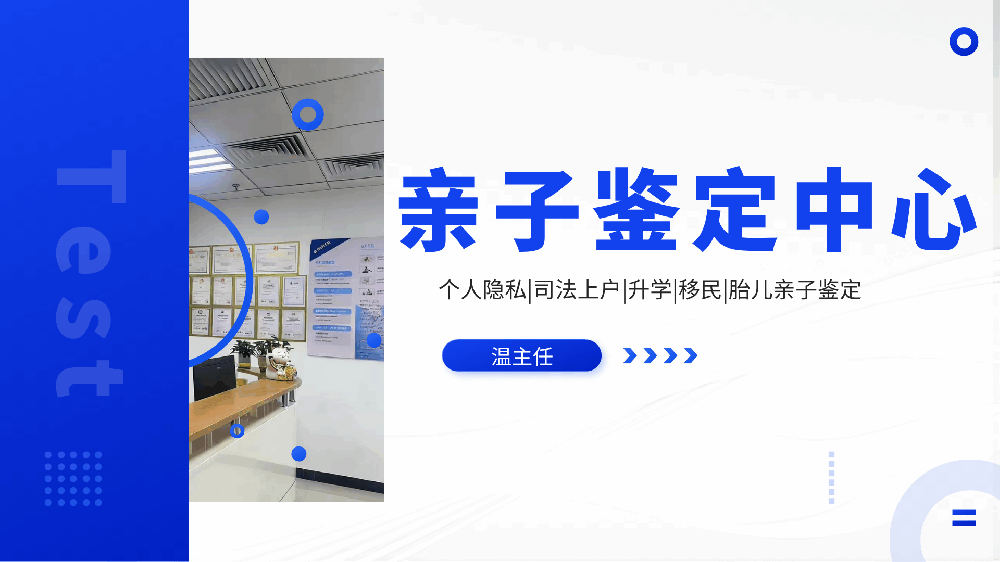 贵州最新可做血液血痕个体识别鉴定的10个中心机构（附2026年机构汇总）
