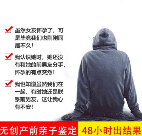 口香糖亲子鉴定能做 口香糖亲子鉴定能做