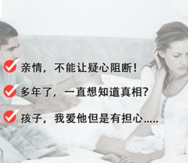头发亲子鉴定能做 头发亲子鉴定能做