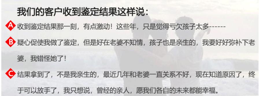 DNA亲子鉴定哪里做 DNA亲子鉴定哪里做