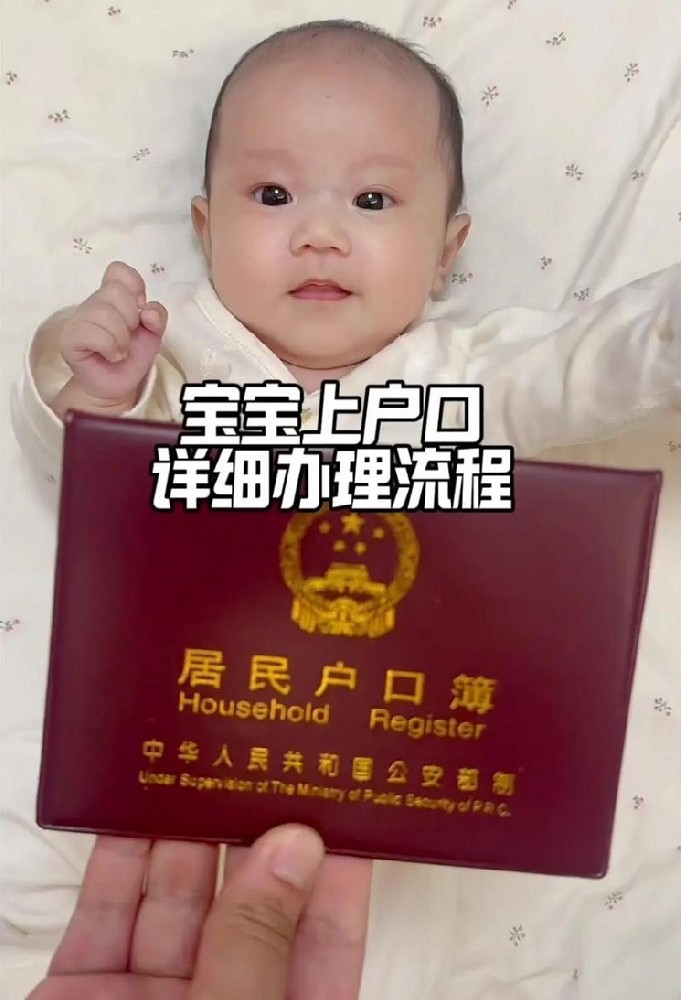 小孩上户口做亲子鉴定去哪个机构做