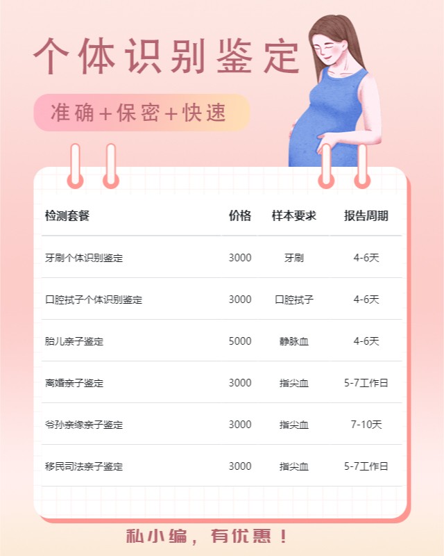 陕西延安指甲亲子鉴定哪里做专业