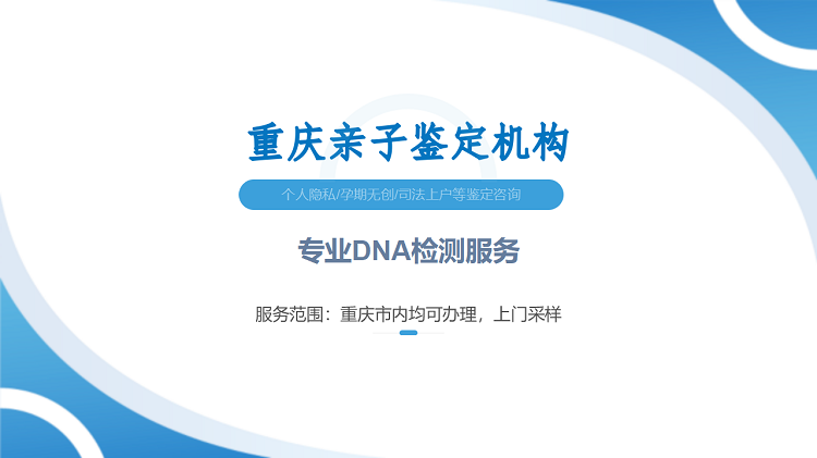 贵州亲子鉴定到底需要多少钱?2026年最新费用全解析