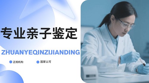 父母都不在了还能做亲子鉴定吗？特殊样本检测方案详解