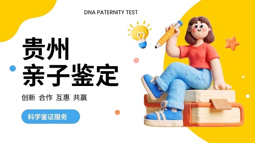 亲子鉴定多久能出结果？加急最快几小时？