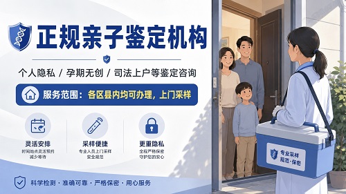 亲子鉴定会泄露隐私吗？数据安全保护措施解读