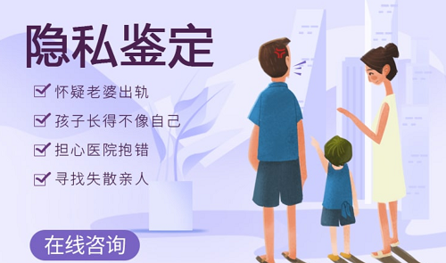 异地怎么做亲子鉴定?样本邮寄和流程详解