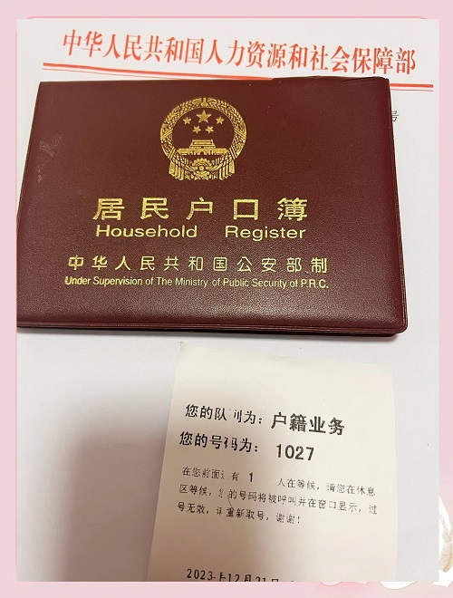 亲子鉴定全国通用吗?异地落户认可哪些机构?