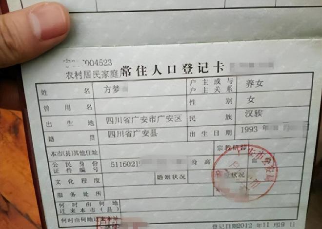 收养的孩子怎么上户口？亲子鉴定和公证哪个先办？