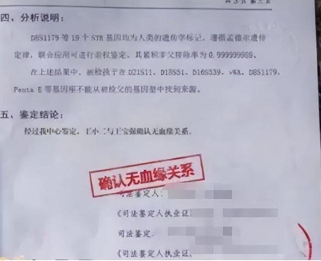 孩子长得不像我,做亲子鉴定能证明吗?