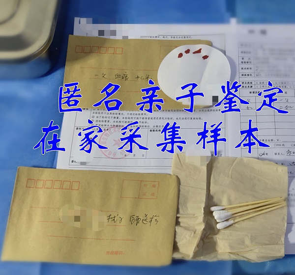 亲子鉴定采样后能保存多久？样本存放时效全解答
