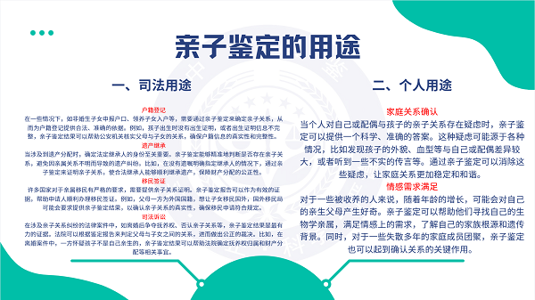 医院能做亲子鉴定吗？为什么大多数医院不开展这项业务