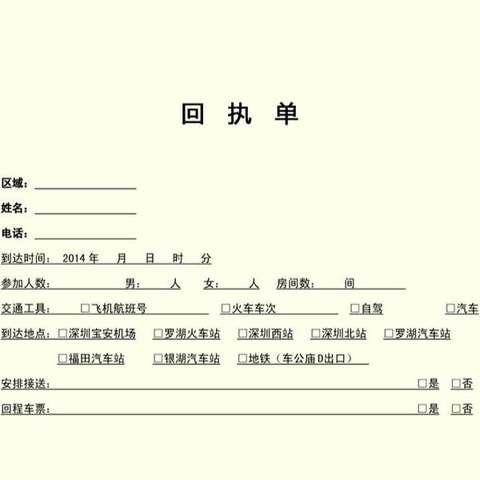 亲子鉴定出结果后派出所会通知吗？有回执单吗