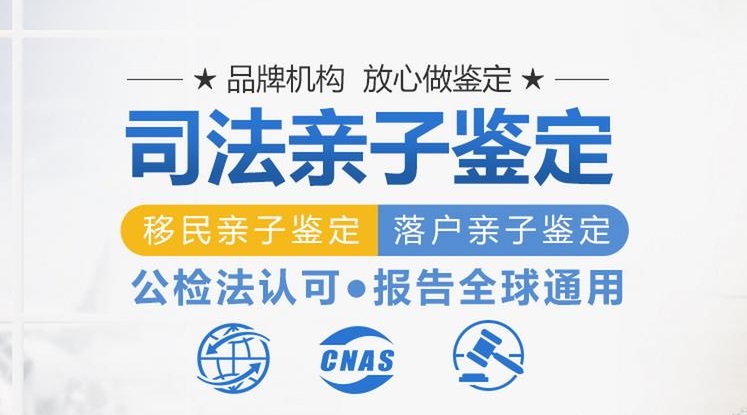 家庭亲子鉴定需要什么条件？哪些情况不能做