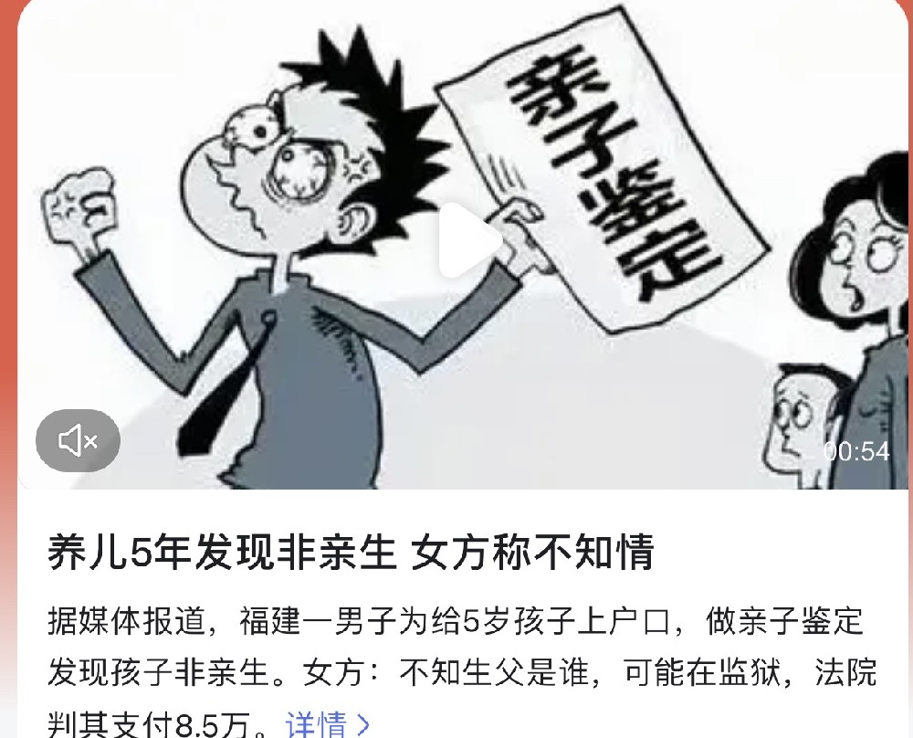 上户口亲子鉴定必须去现场吗？流程细节全解答