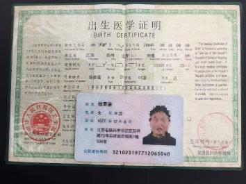 孩子上户口没有出生证明，亲子鉴定能替代吗