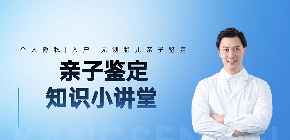 女方偷偷做亲子鉴定犯法吗？法律风险一次讲清
