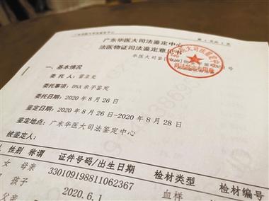 司法亲子鉴定和个人鉴定，报告盖章有什么区别