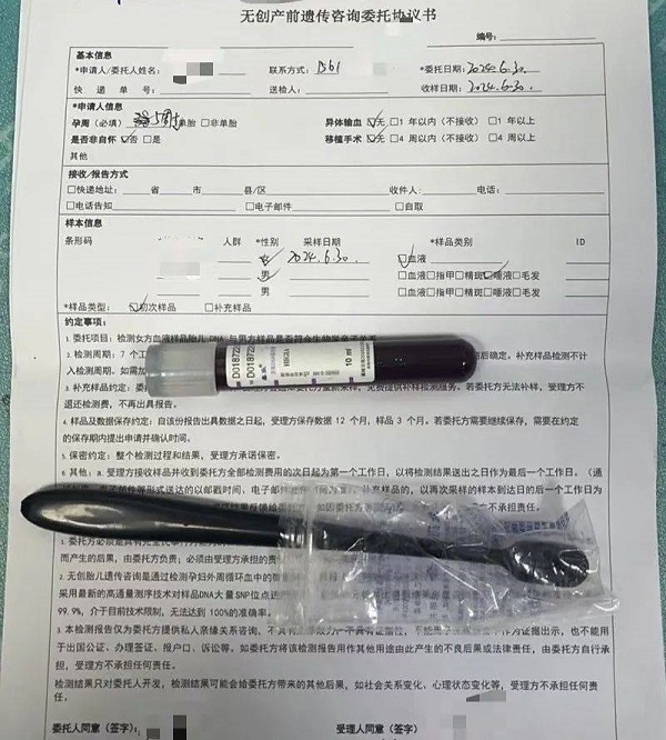 孩子上户口亲子鉴定，样本和报告需要公证吗