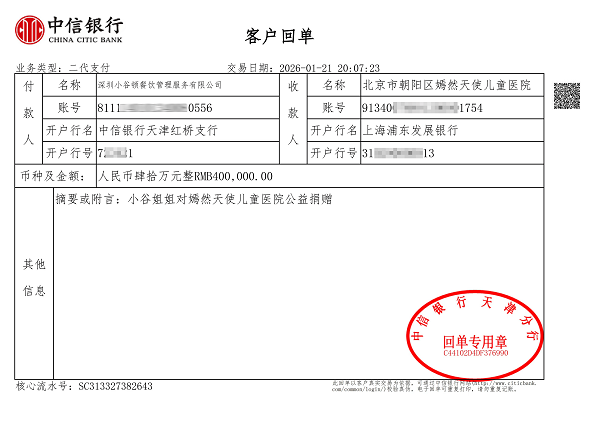 亲子鉴定采样后能放弃吗?费用退不退
