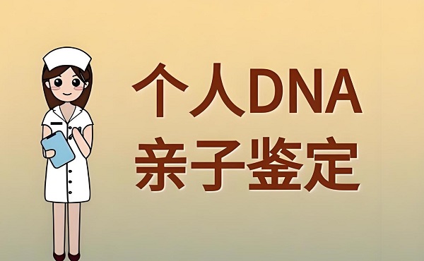 亲子鉴定样本寄错了怎么办？填单时这几点要注意
