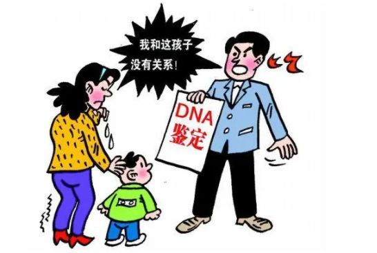 亲子鉴定需要父母双方都同意吗?一方不同意怎么办