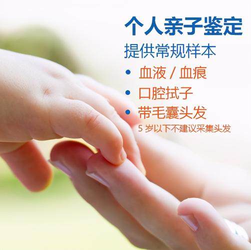 亲子鉴定样本能保存多久?夏天邮寄会坏吗