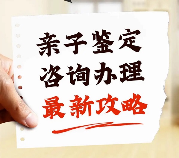 亲子鉴定采样前吃东西会影响结果吗？饮食禁忌清单