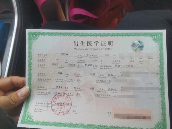 非婚生子女随父落户，亲子鉴定报告有什么特殊要求