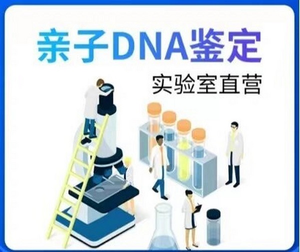 亲子鉴定样本可以用别人代替吗?实验室如何防作弊