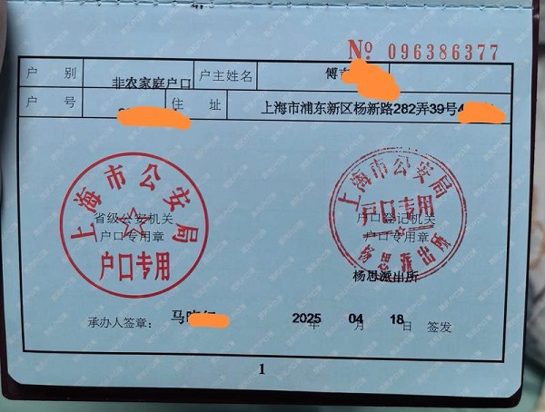 户口已经上了还能补做亲子鉴定吗?什么情况需要补