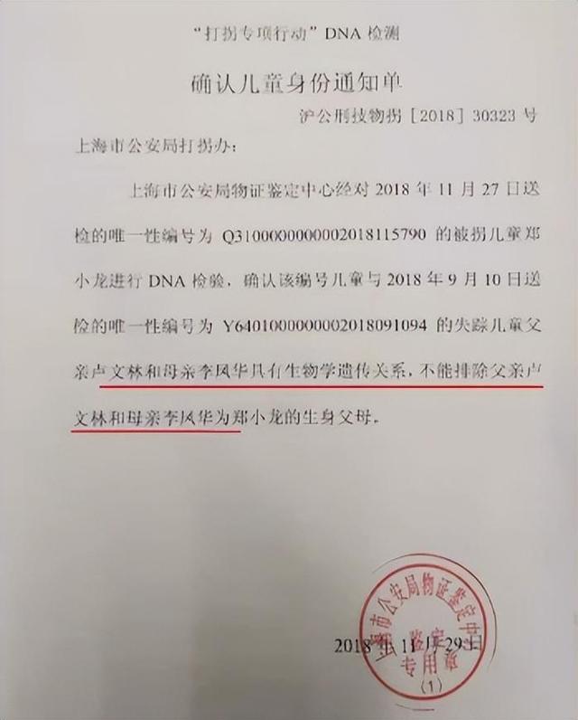 亲子鉴定报告需要翻译吗?涉外鉴定注意事项