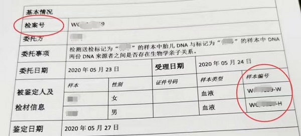 亲子鉴定采样后多久必须送检？时间过长会失效吗