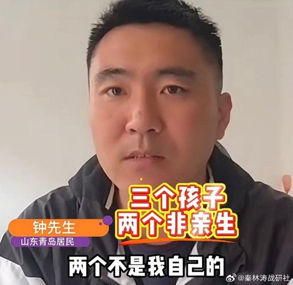 养了多年的孩子发现非亲生,能要求赔偿吗