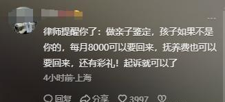 亲子鉴定报告能用在离婚官司里吗？法官采信标准