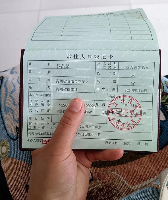 孩子上户口做亲子鉴定,母亲必须到场签字吗
