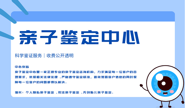 亲子鉴定检测过程中会泄露隐私吗?数据安全答疑