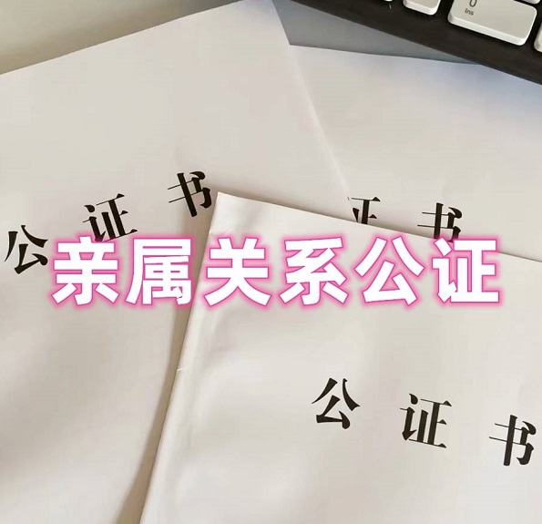 领养的孩子上户口需要做亲子鉴定吗?收养公证流程