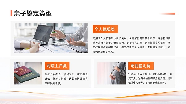 亲子鉴定需要多少钱一份?二联体和三联体差在哪里