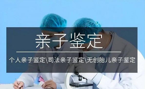 亲子鉴定加急最快几小时出结果?加急费用怎么算