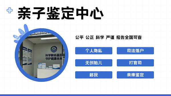 祖孙三代能做亲子鉴定吗？家族血缘关系鉴定方案