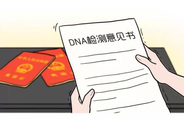 亲子鉴定结果出来会发短信通知吗？通知方式汇总