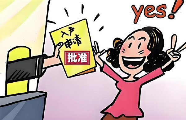 贵州试管婴儿出生后上户口需要做亲子鉴定吗
