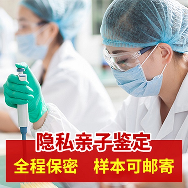 亲子鉴定样本寄出后多久能出结果？时间节点全流程