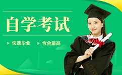 2022年重庆成人高考高起本复习要点
