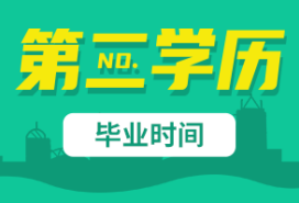 重庆成人高考专升本《生态学基础》知识点：生物多样性