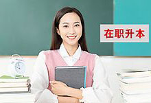 重庆成人高考专升本《生态学基础》知识点：哈-温定律
