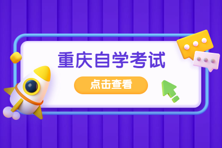 2022年重庆自考马克思主义哲学原理复习笔记:第三章