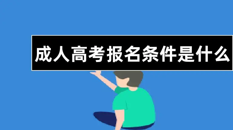 src=http _www.5y100.com_static_5y100upload_news_2021_11_681dd52450314d6ab48c9b603a87ae81.jpg&refer=http _www.5y100.com&app=2002&size=f9999,10000&q=a80&n=0&g=0n&fmt=auto(1).png