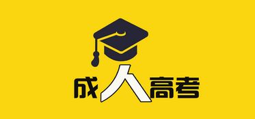 成考报名后还能转专业吗?